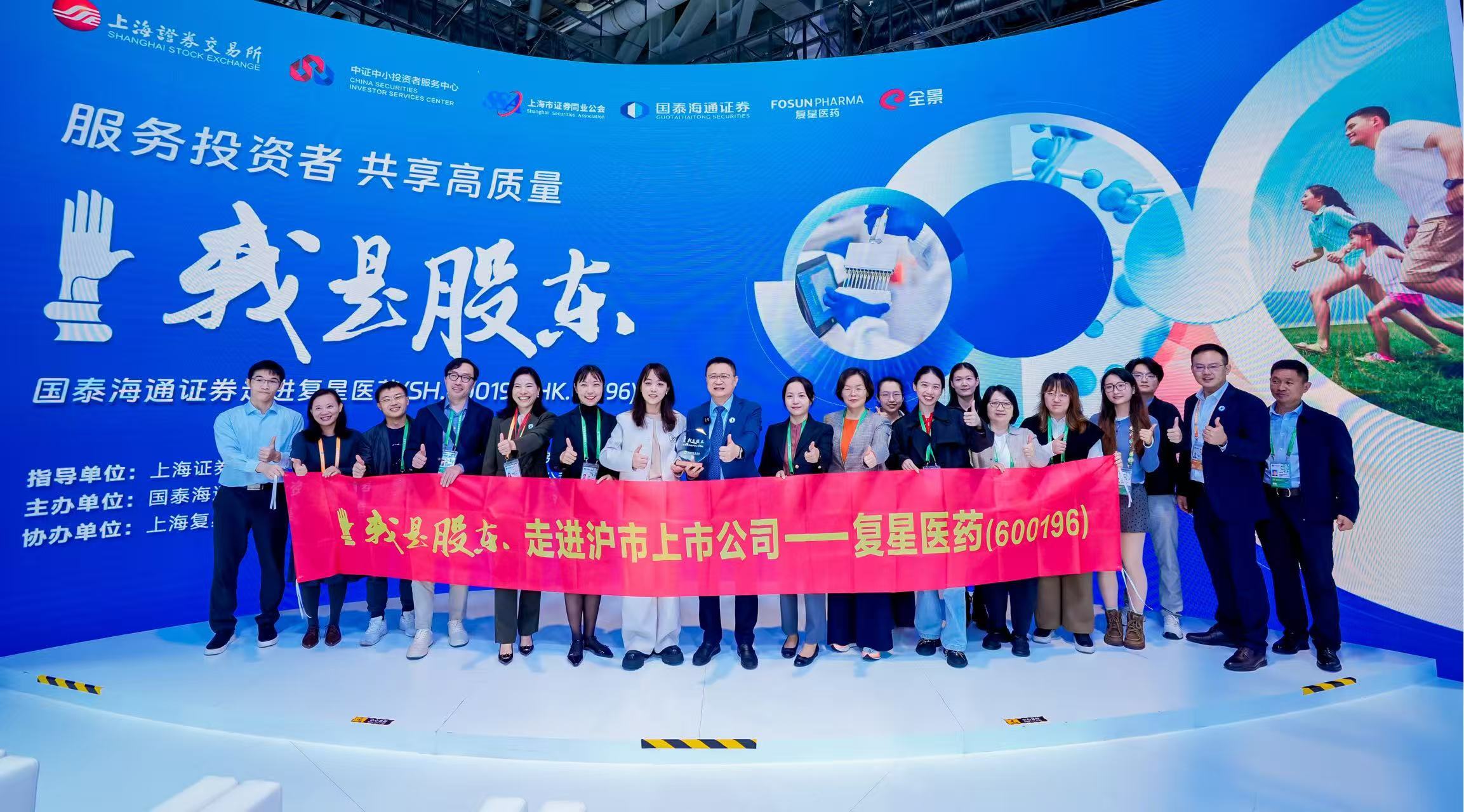 4166全球赢家的信心之选(中国)有限公司