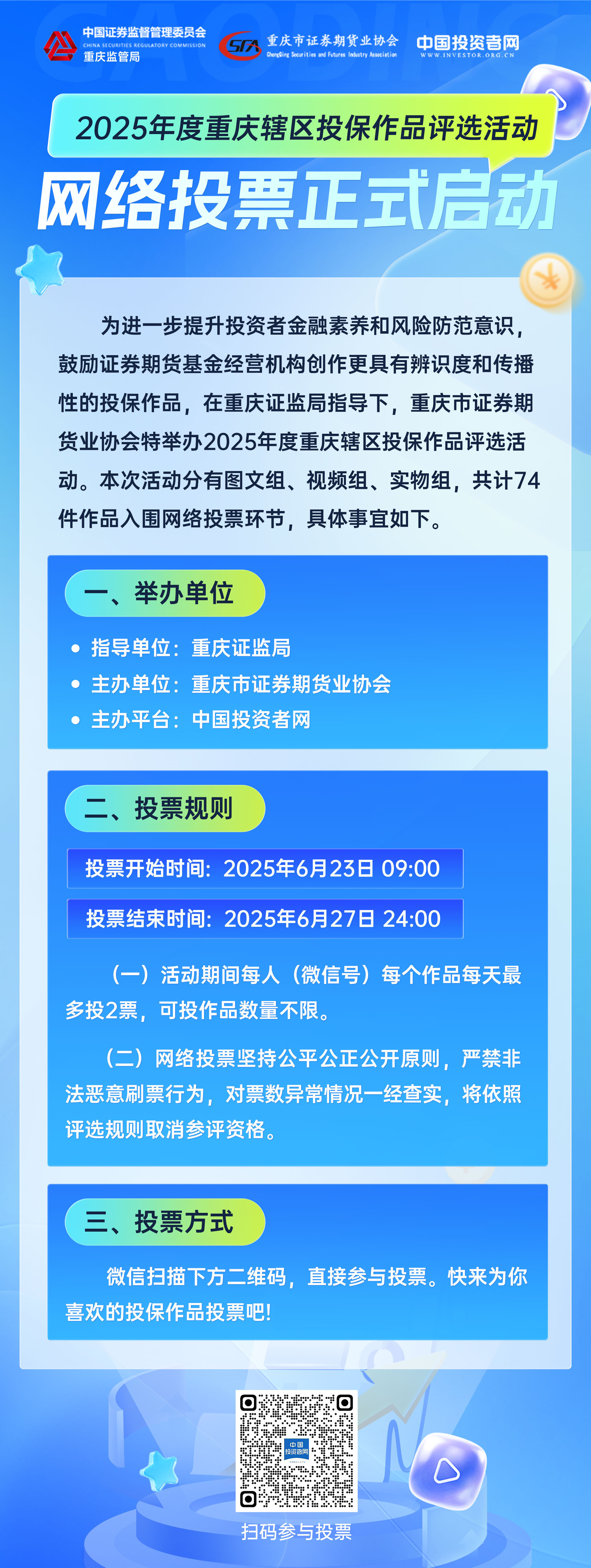 Popup Image