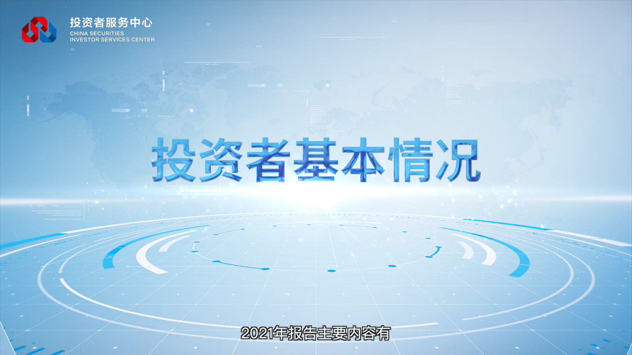 W020221121540429834712 4166全球赢家的信心之选(中国)有限公司