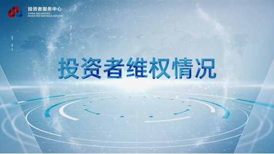 4166全球赢家的信心之选(中国)有限公司
