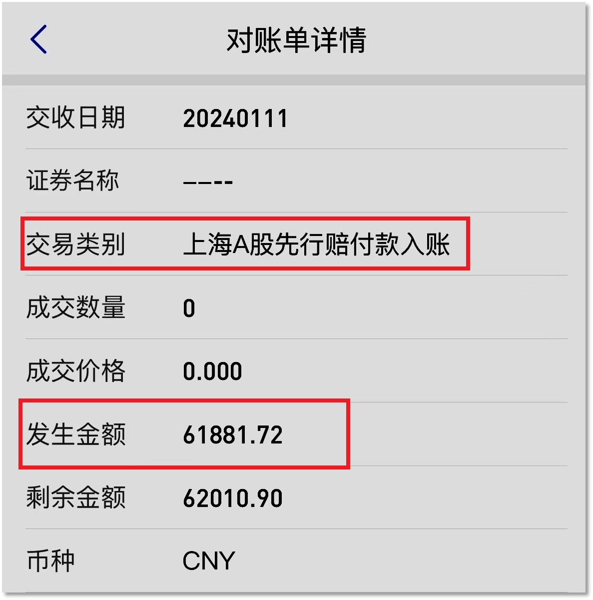4166全球赢家的信心之选(中国)有限公司