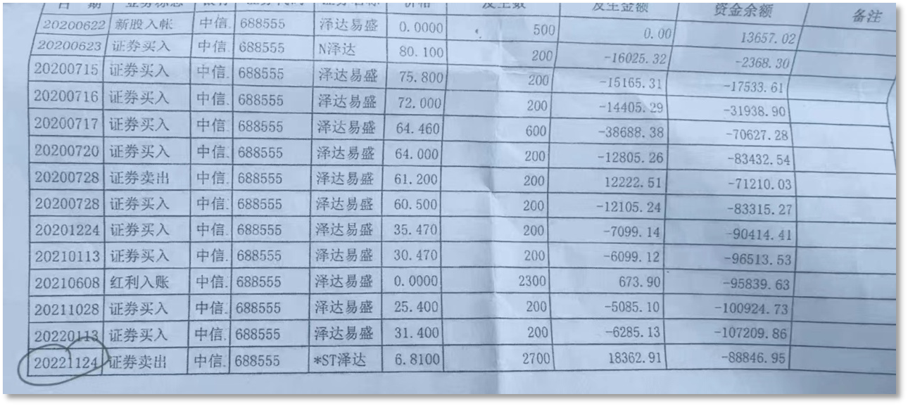 4166全球赢家的信心之选(中国)有限公司