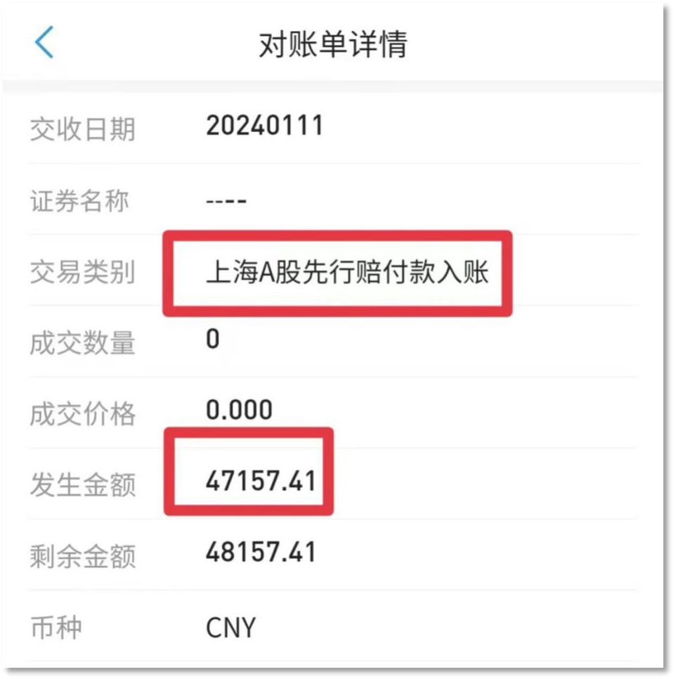 4166全球赢家的信心之选(中国)有限公司