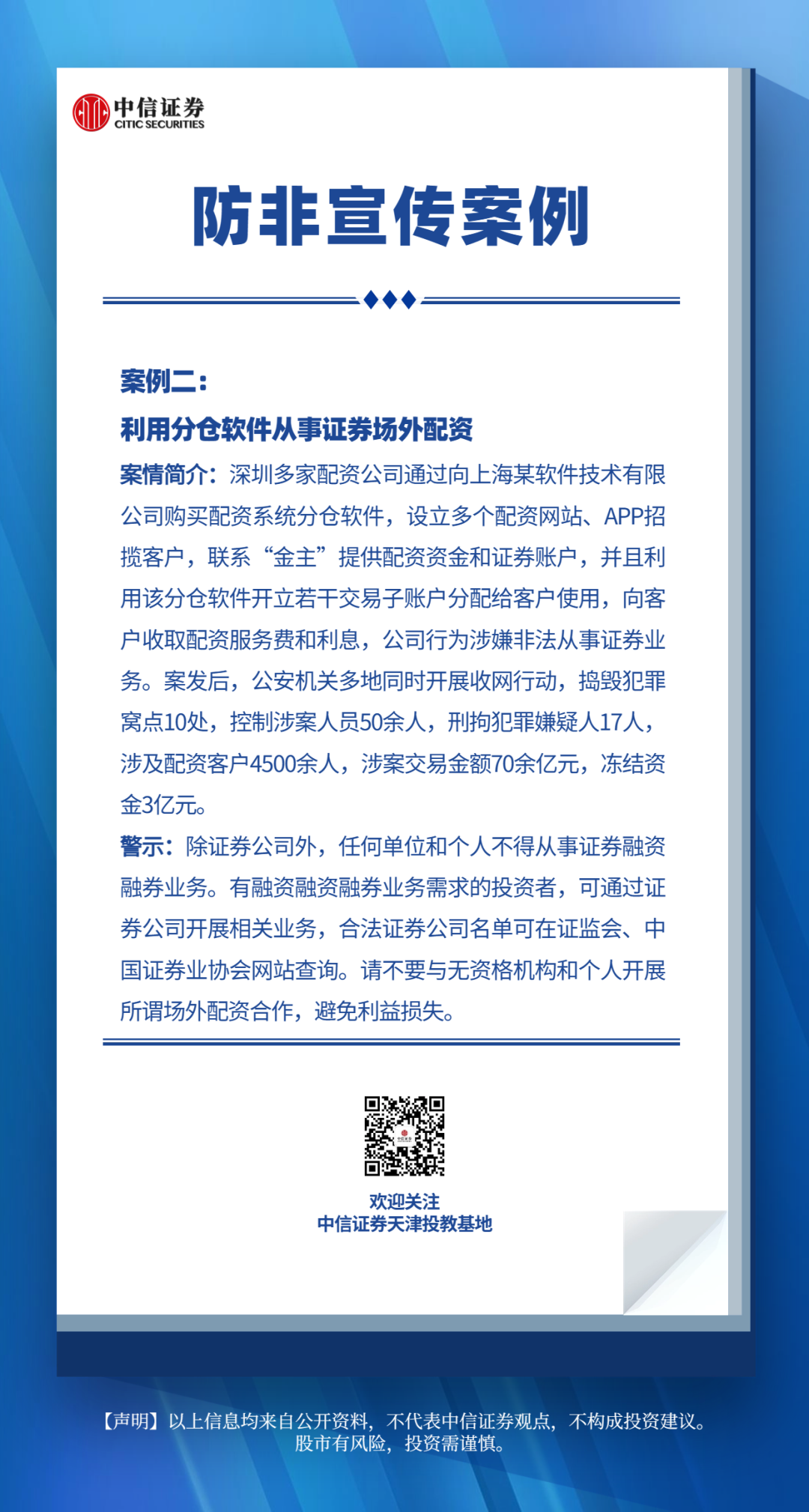 4166全球赢家的信心之选(中国)有限公司