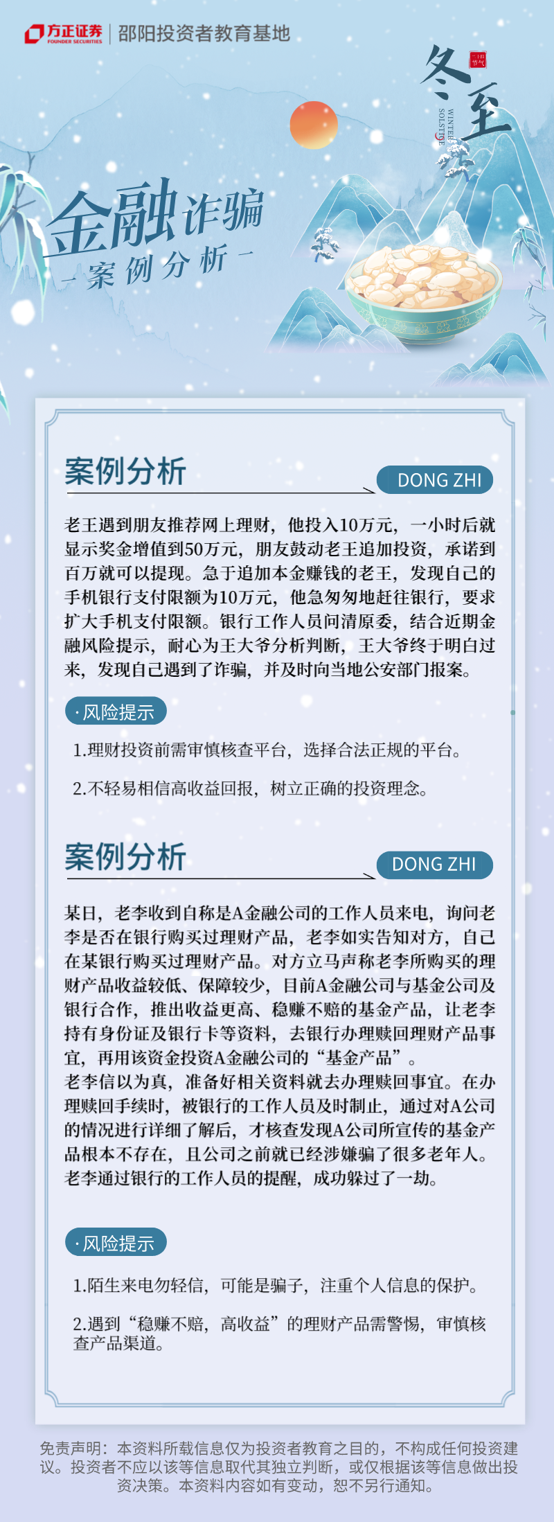 4166全球赢家的信心之选(中国)有限公司
