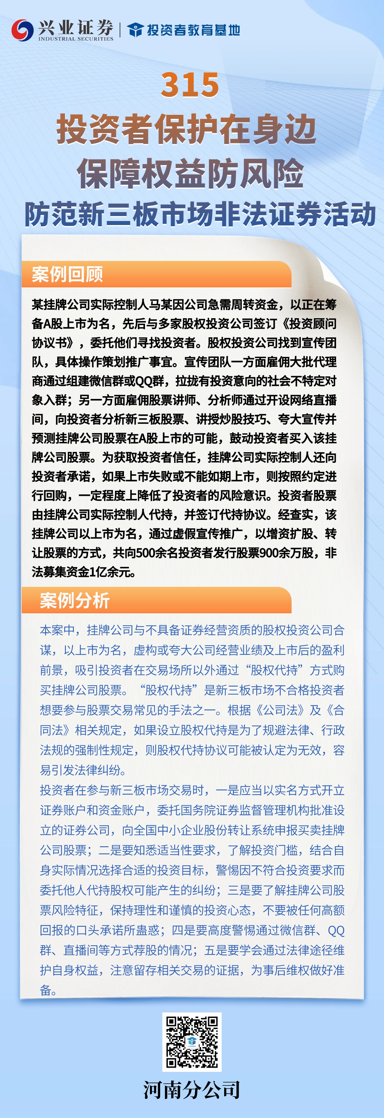 4166全球赢家的信心之选(中国)有限公司