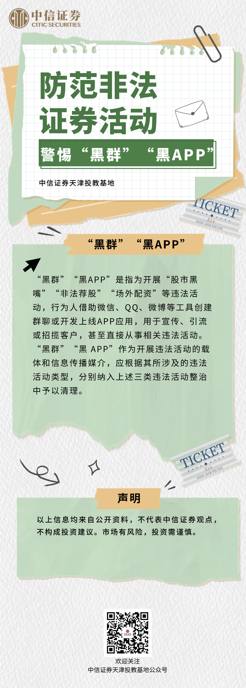 4166全球赢家的信心之选(中国)有限公司
