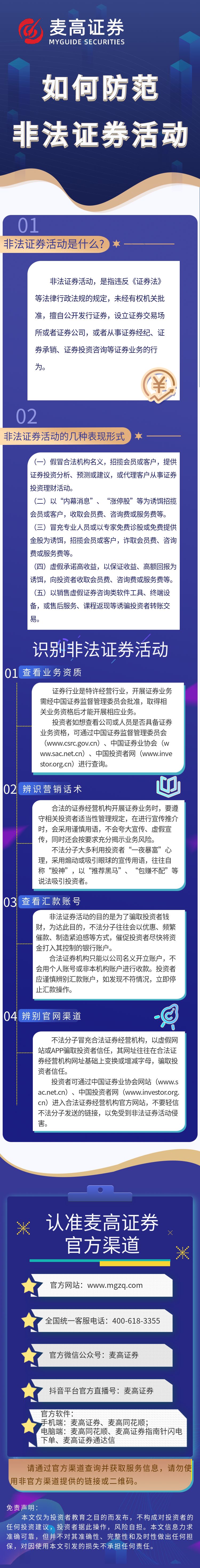 4166全球赢家的信心之选(中国)有限公司