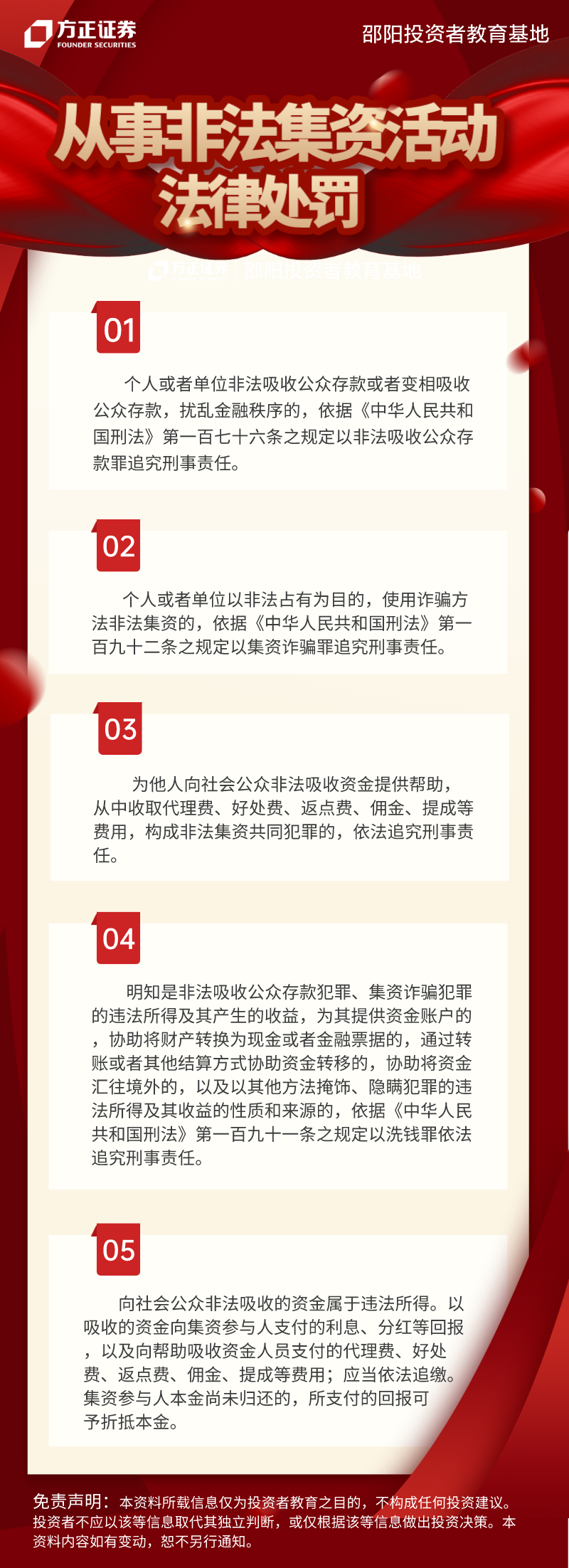 4166全球赢家的信心之选(中国)有限公司