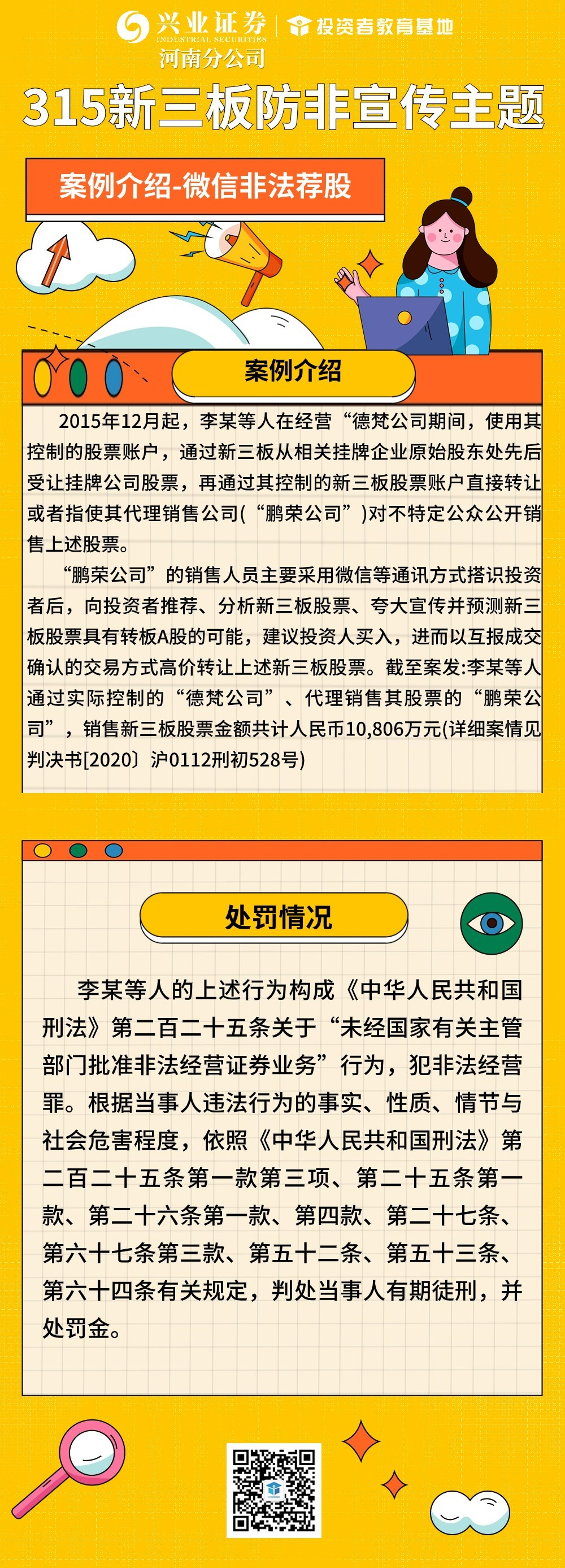 4166全球赢家的信心之选(中国)有限公司