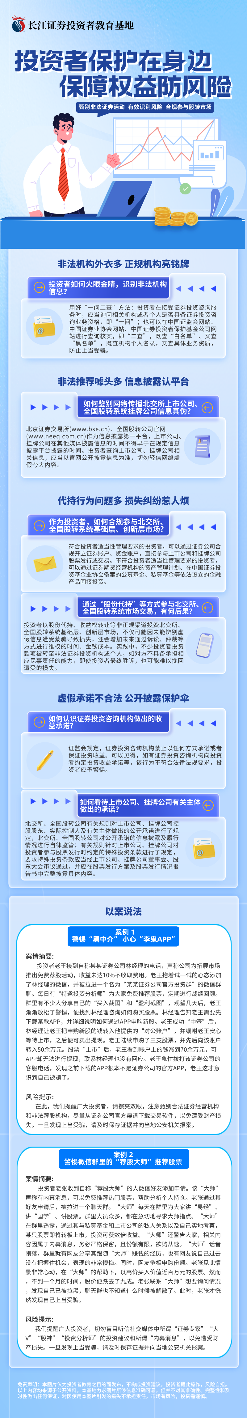4166全球赢家的信心之选(中国)有限公司