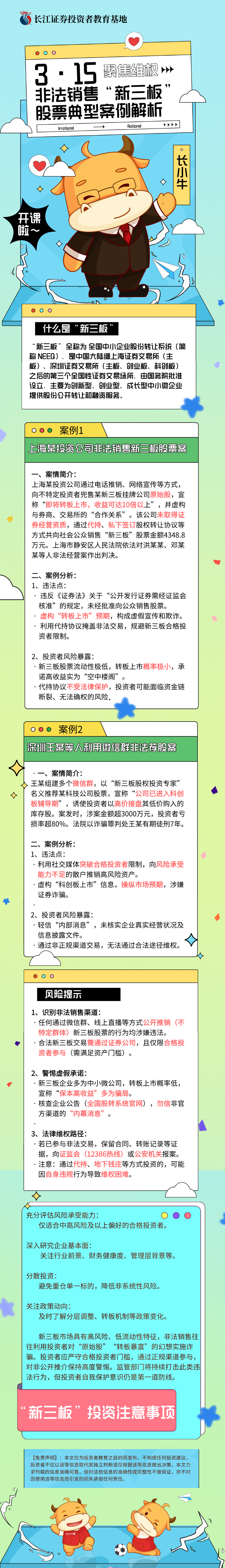 4166全球赢家的信心之选(中国)有限公司