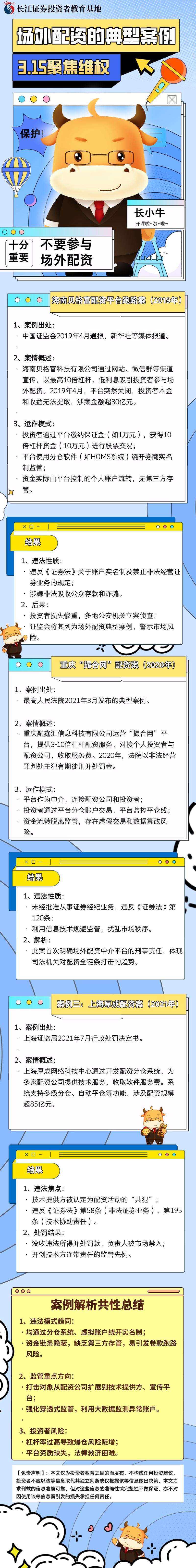 4166全球赢家的信心之选(中国)有限公司
