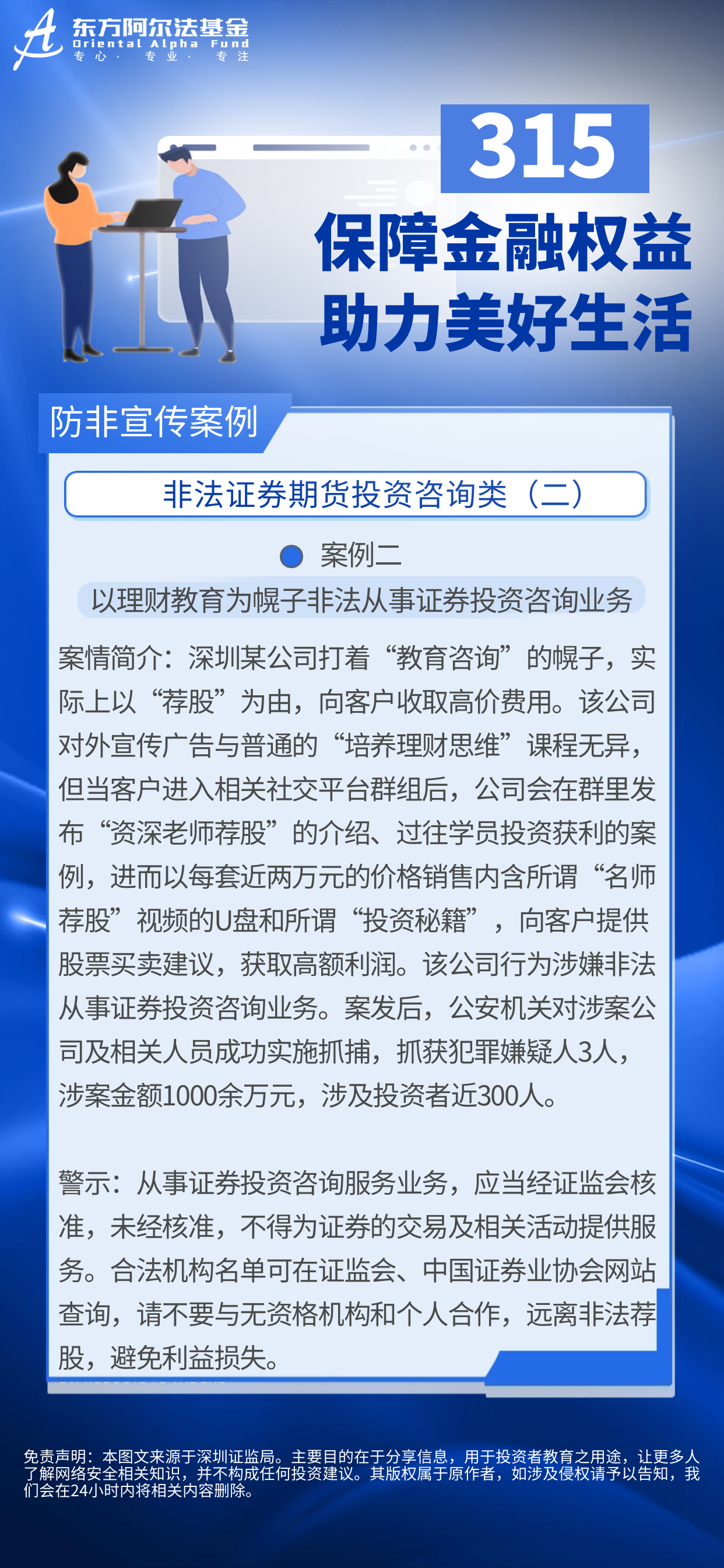 4166全球赢家的信心之选(中国)有限公司