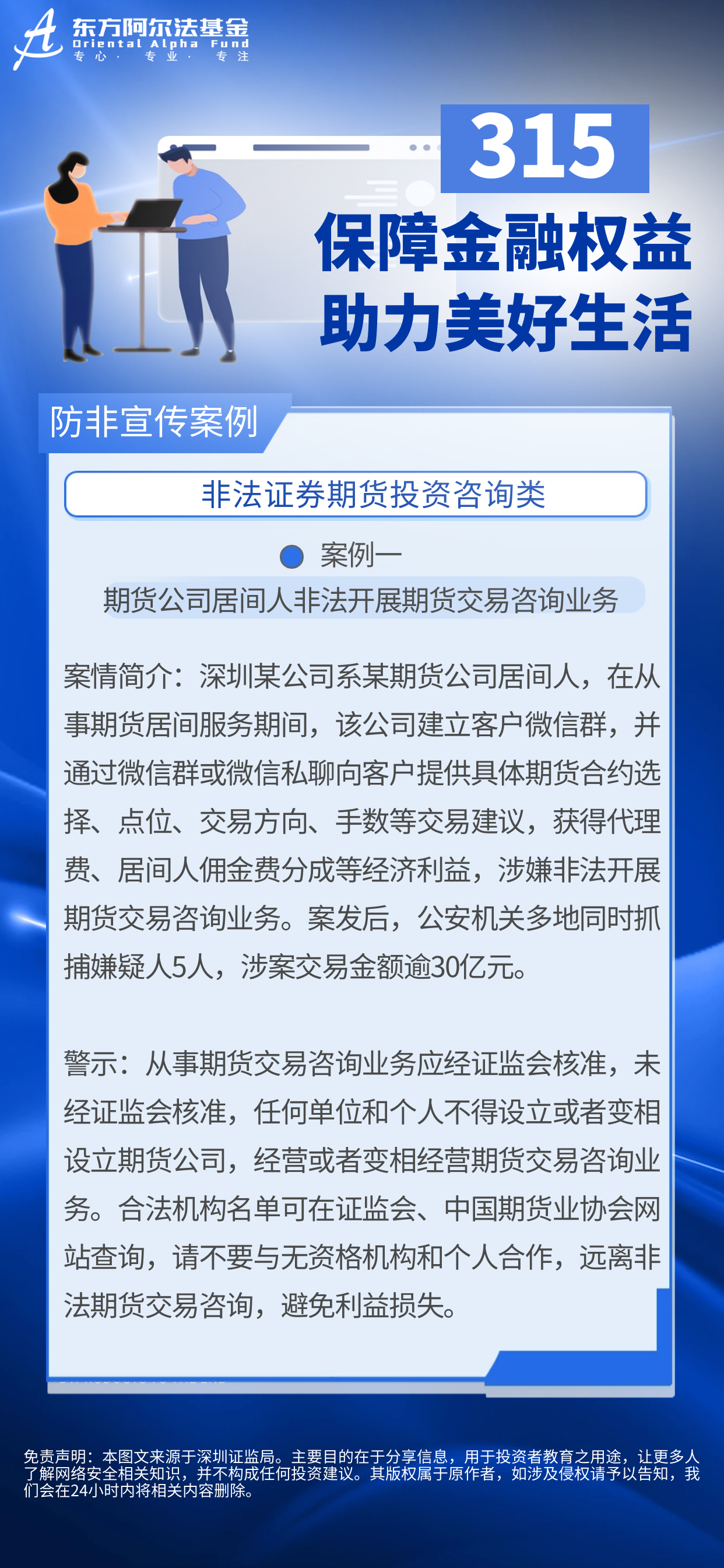 4166全球赢家的信心之选(中国)有限公司