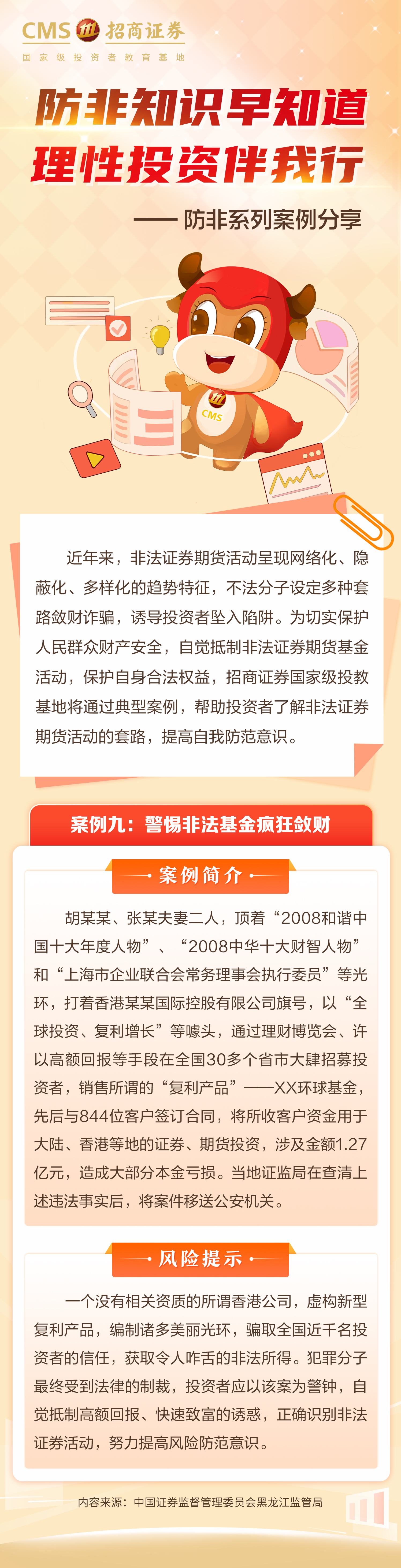 4166全球赢家的信心之选(中国)有限公司