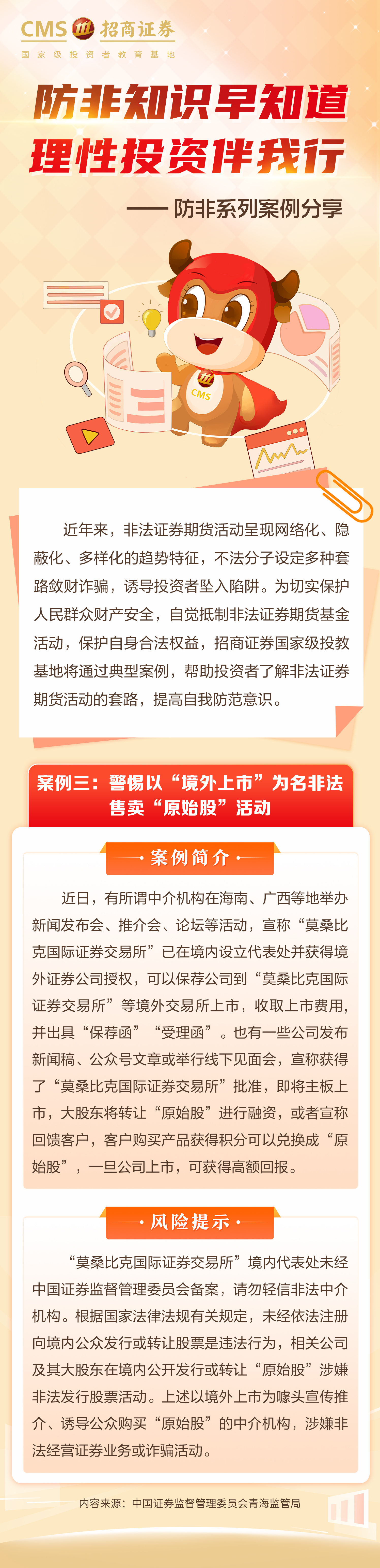 4166全球赢家的信心之选(中国)有限公司