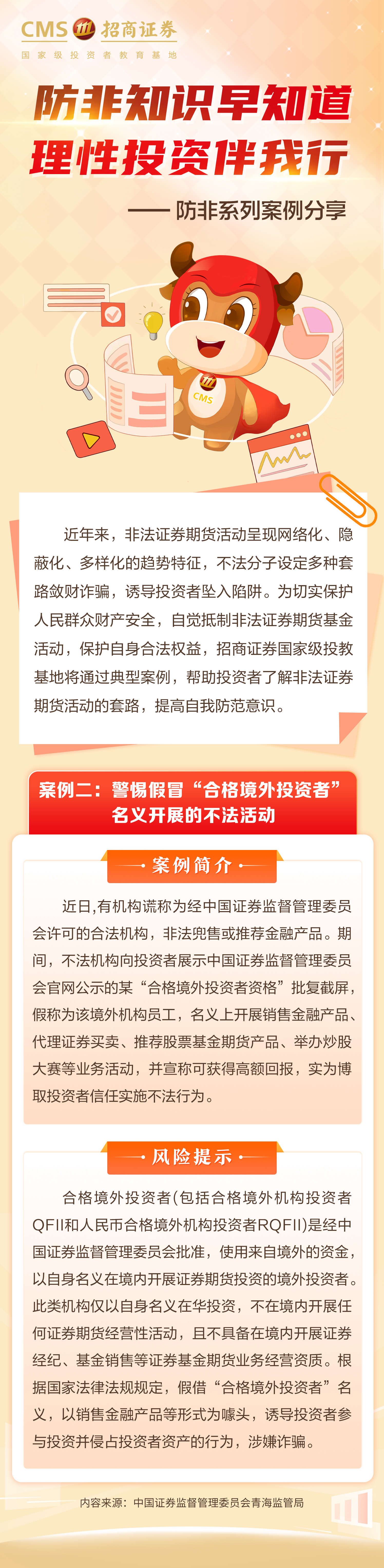 4166全球赢家的信心之选(中国)有限公司