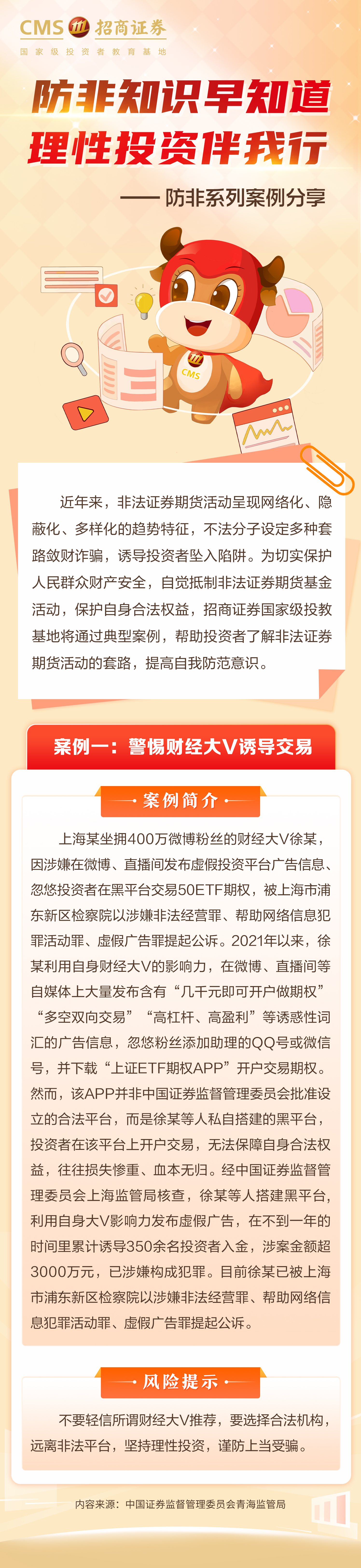 4166全球赢家的信心之选(中国)有限公司