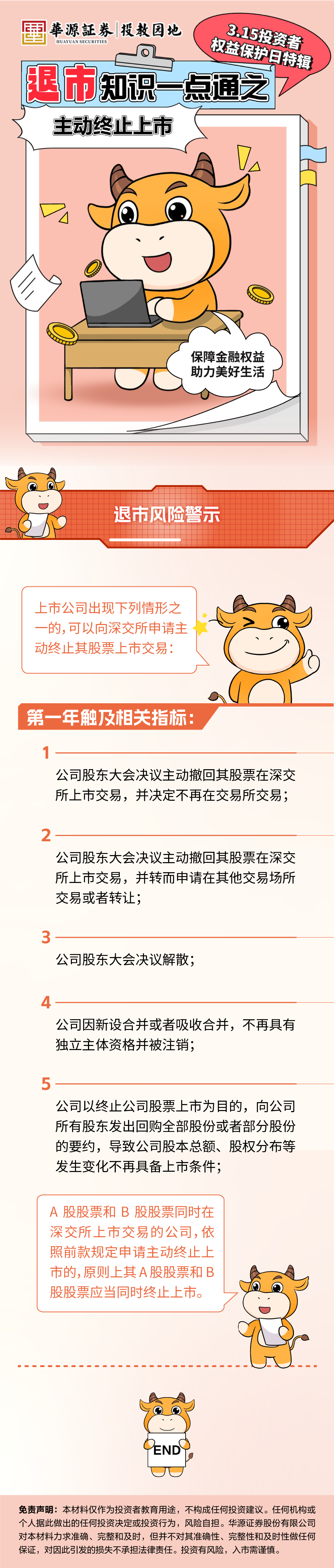 4166全球赢家的信心之选(中国)有限公司