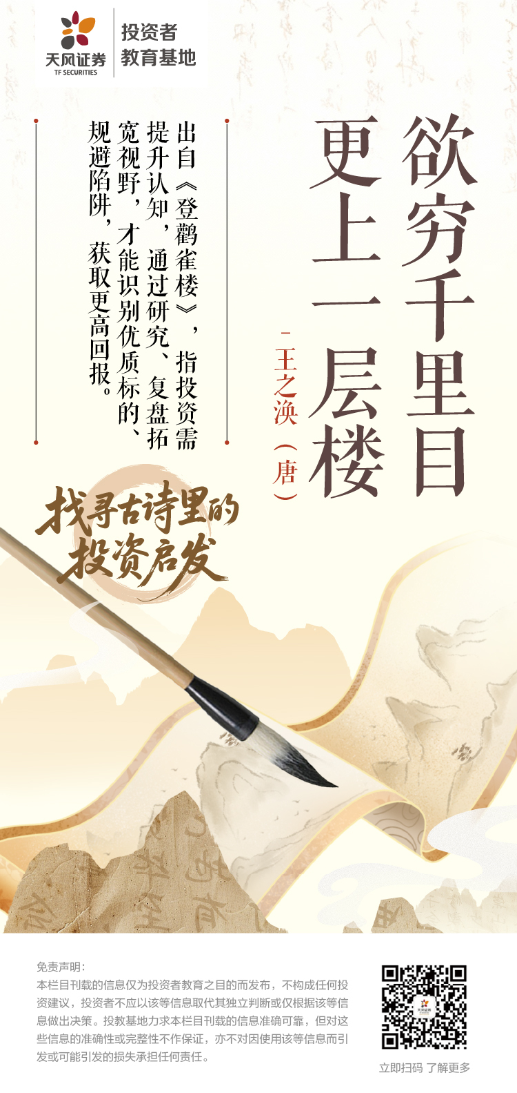 4166全球赢家的信心之选(中国)有限公司