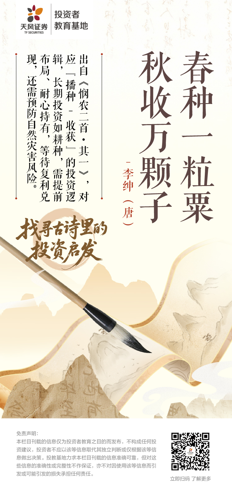 4166全球赢家的信心之选(中国)有限公司