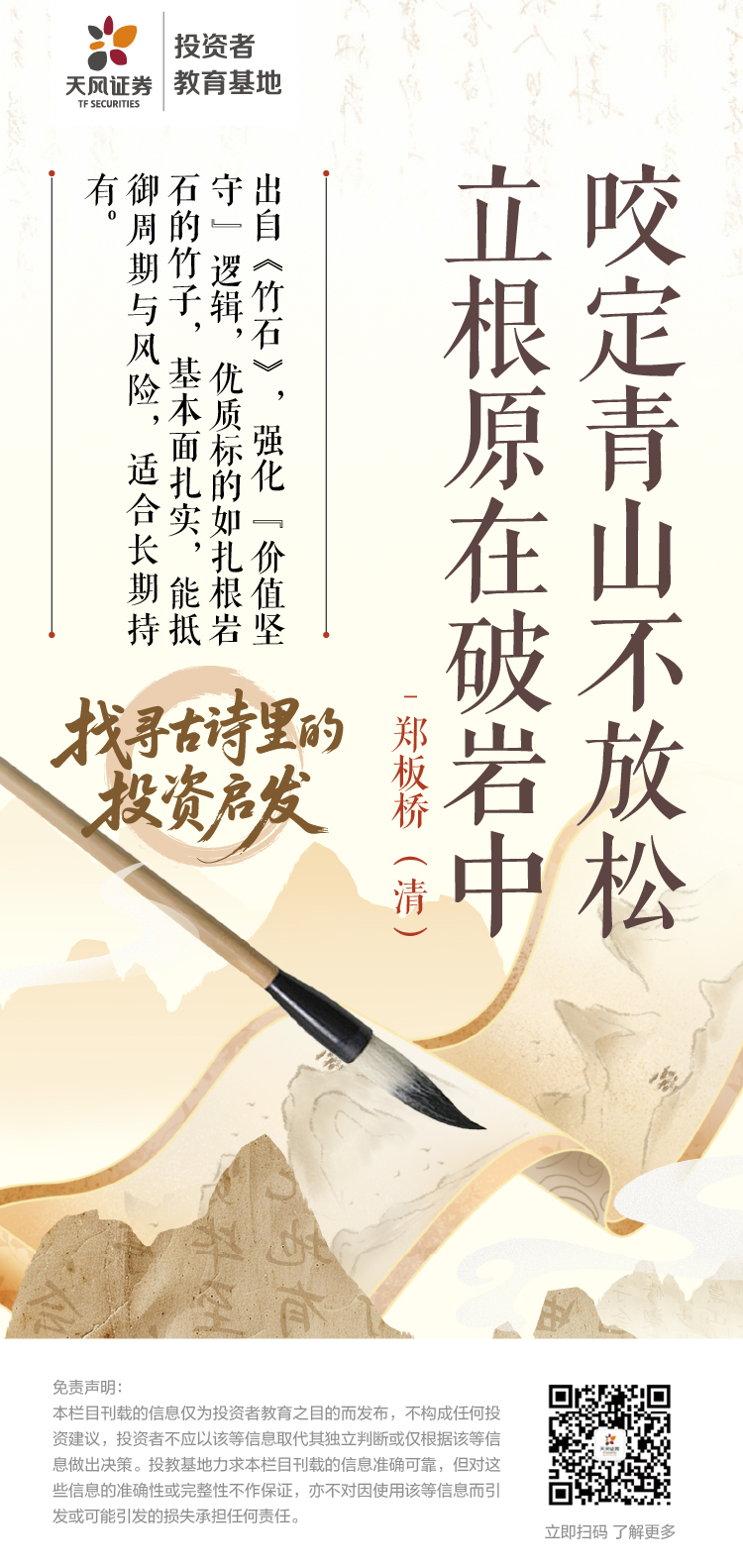 4166全球赢家的信心之选(中国)有限公司