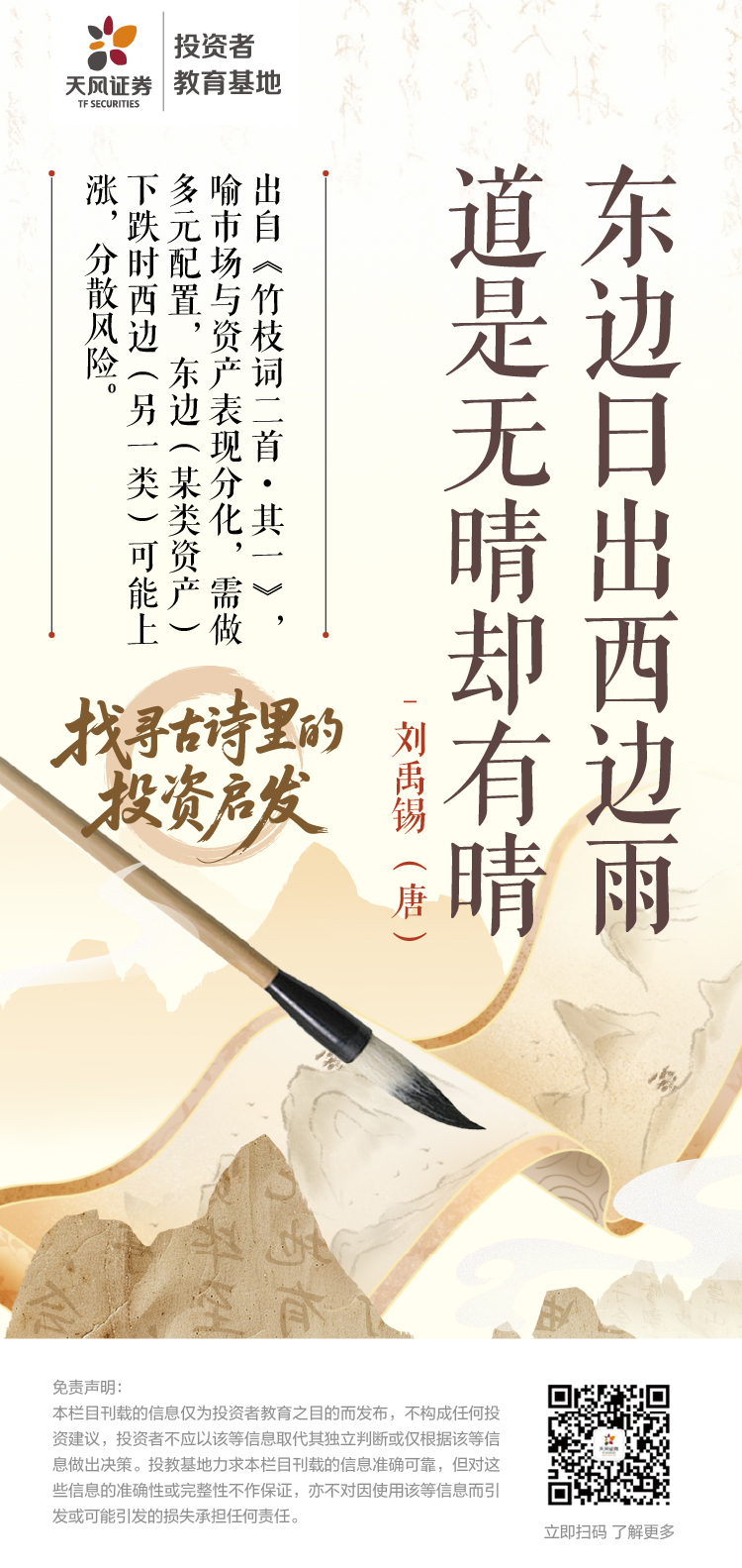 4166全球赢家的信心之选(中国)有限公司