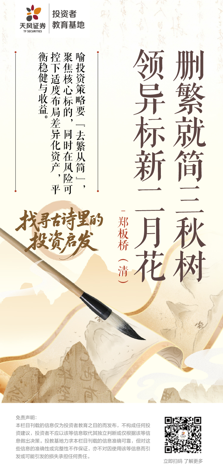 4166全球赢家的信心之选(中国)有限公司