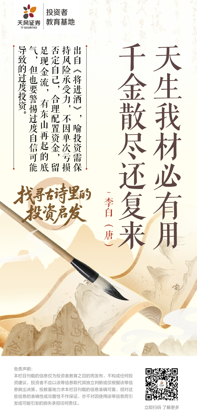 4166全球赢家的信心之选(中国)有限公司