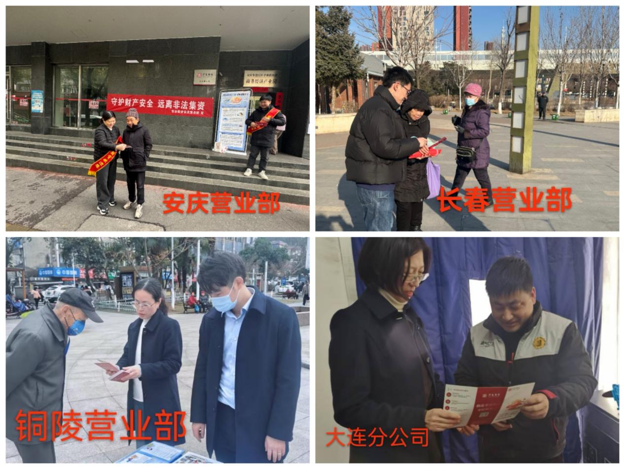 4166全球赢家的信心之选(中国)有限公司