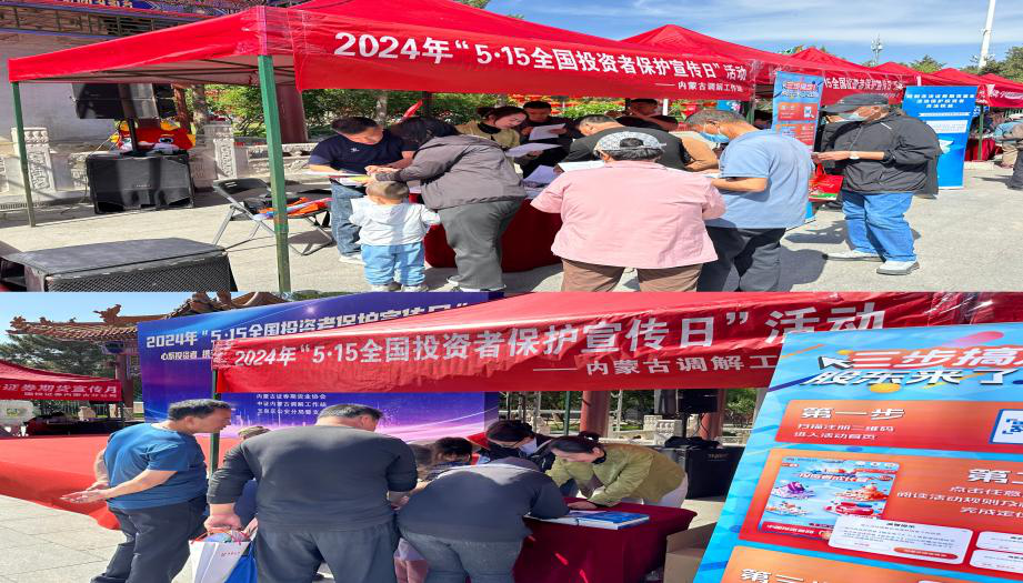 W020240531577602656079 4166全球赢家的信心之选(中国)有限公司