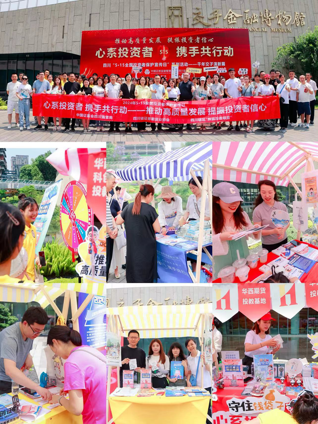 4166全球赢家的信心之选(中国)有限公司
