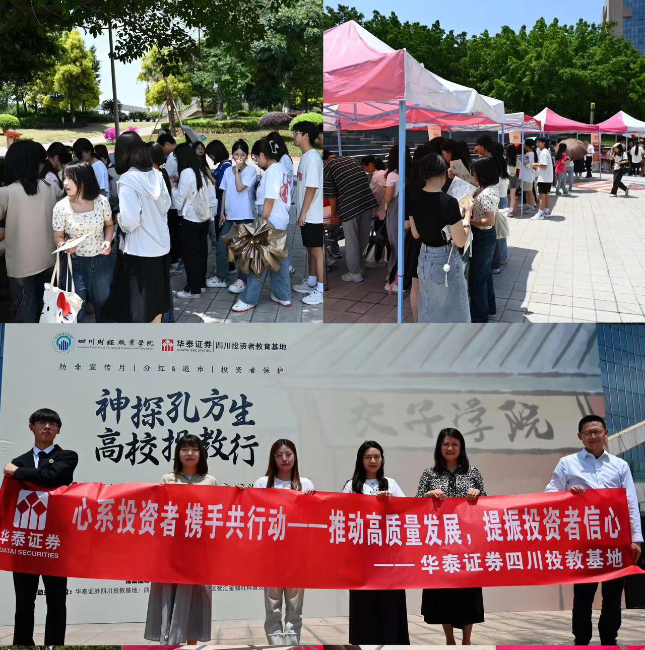 4166全球赢家的信心之选(中国)有限公司