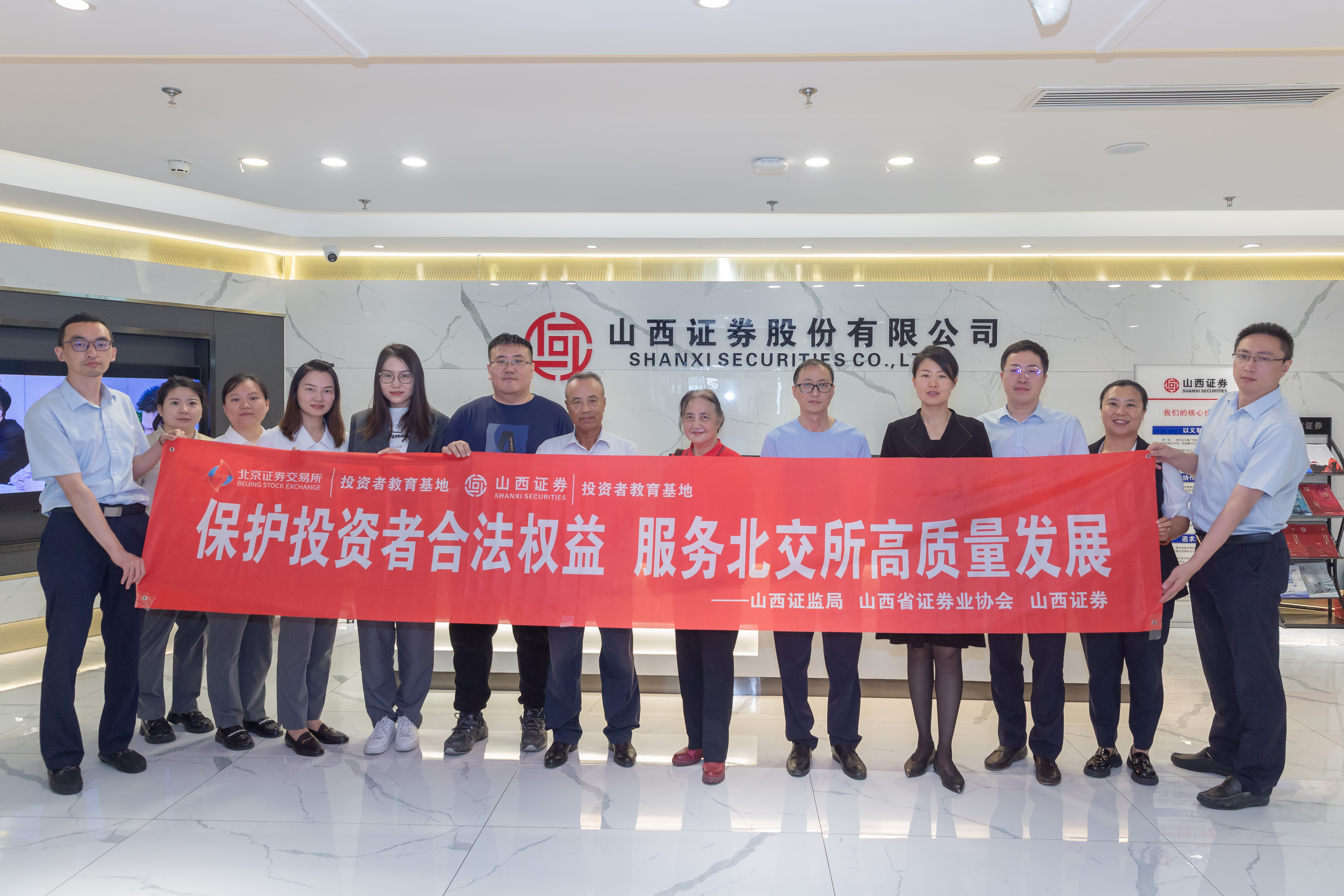W020240711404987708279 4166全球赢家的信心之选(中国)有限公司