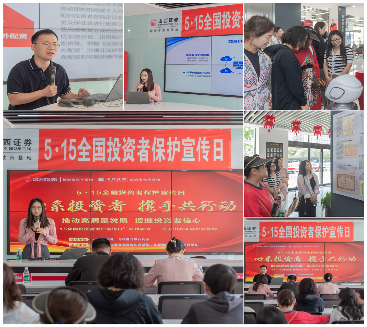 W020240711404989505628 4166全球赢家的信心之选(中国)有限公司