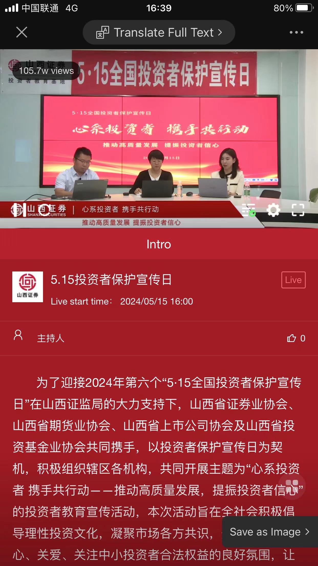 4166全球赢家的信心之选(中国)有限公司