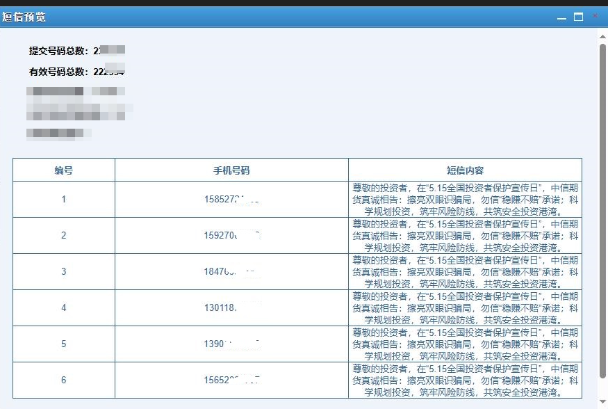 4166全球赢家的信心之选(中国)有限公司