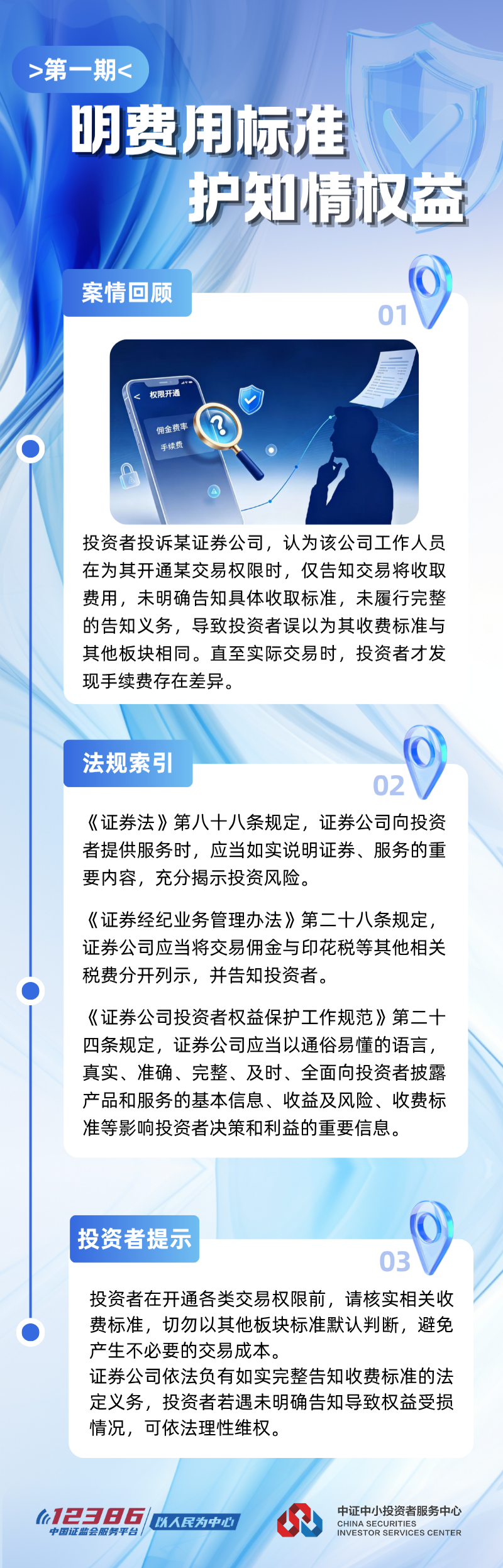 4166全球赢家的信心之选(中国)有限公司