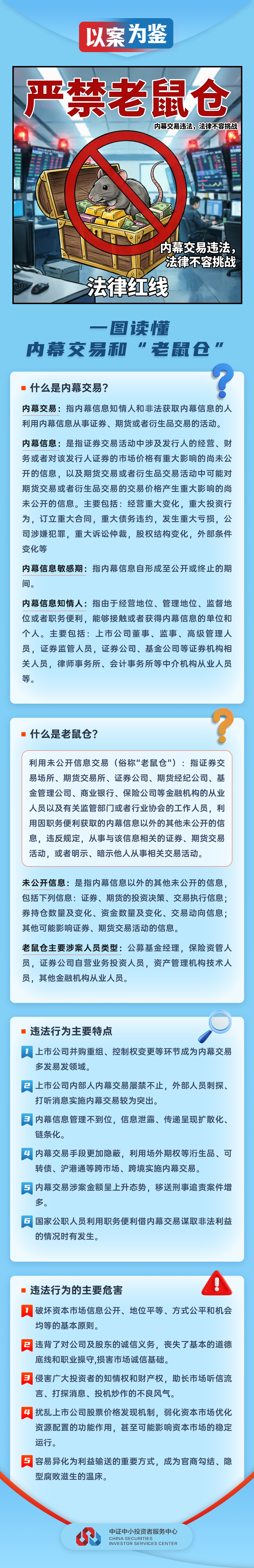 4166全球赢家的信心之选(中国)有限公司