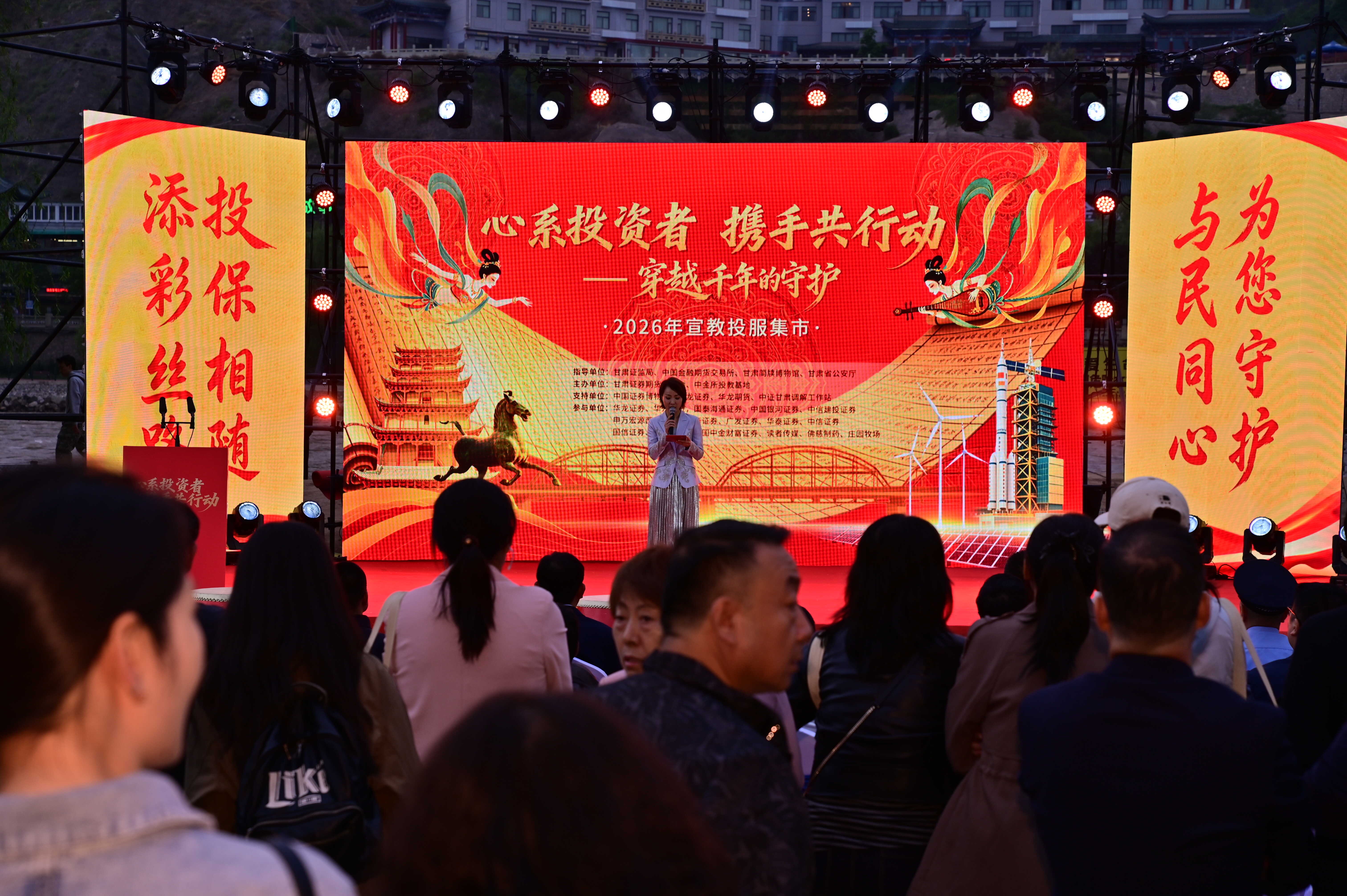 投服宣教集市启动典礼.jpg 4166全球赢家的信心之选(中国)有限公司