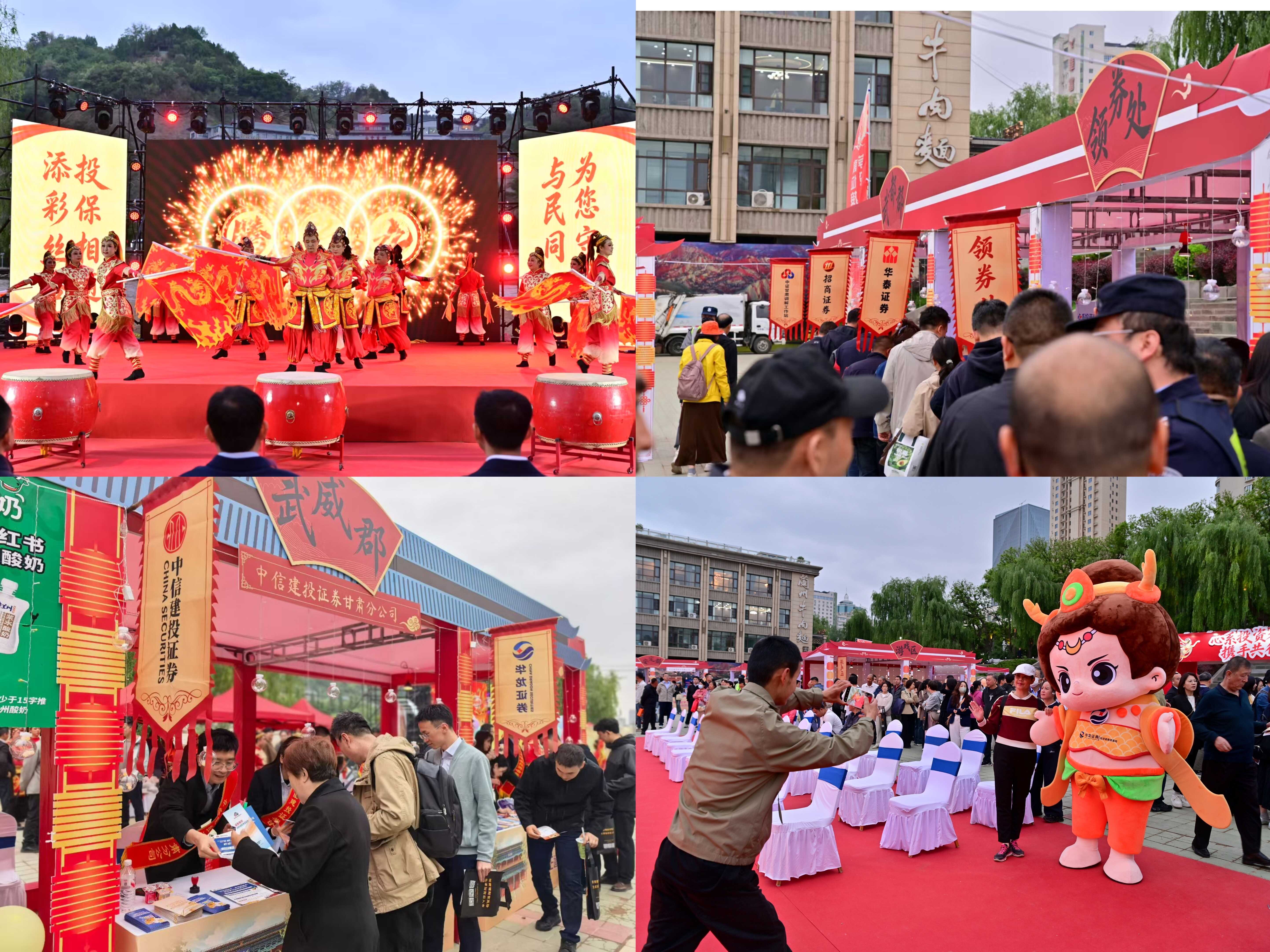 投服宣教集市活动内容.jpg 4166全球赢家的信心之选(中国)有限公司