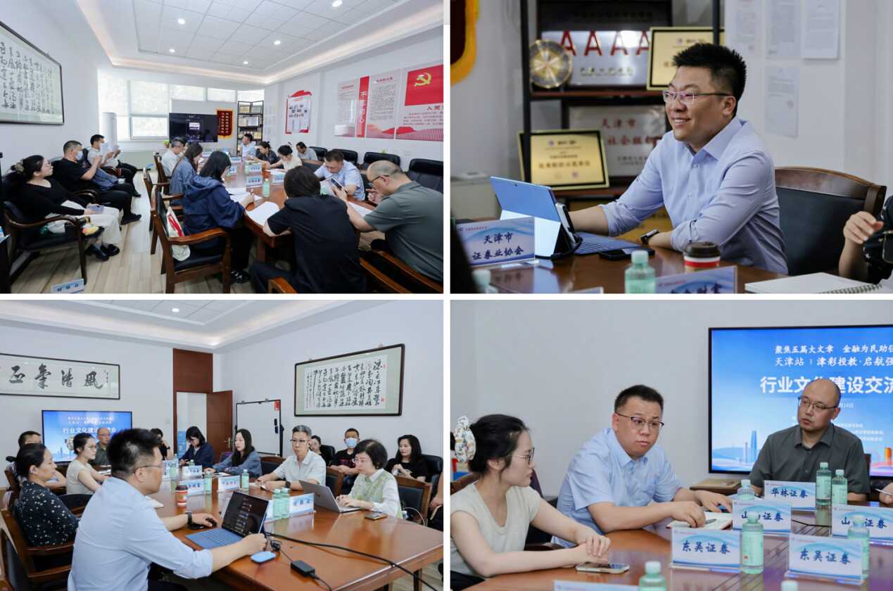 4166全球赢家的信心之选(中国)有限公司