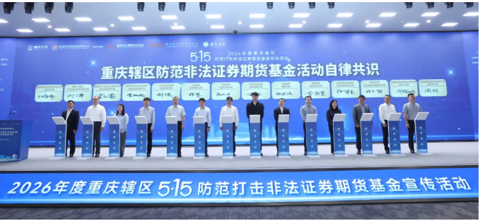 4166全球赢家的信心之选(中国)有限公司