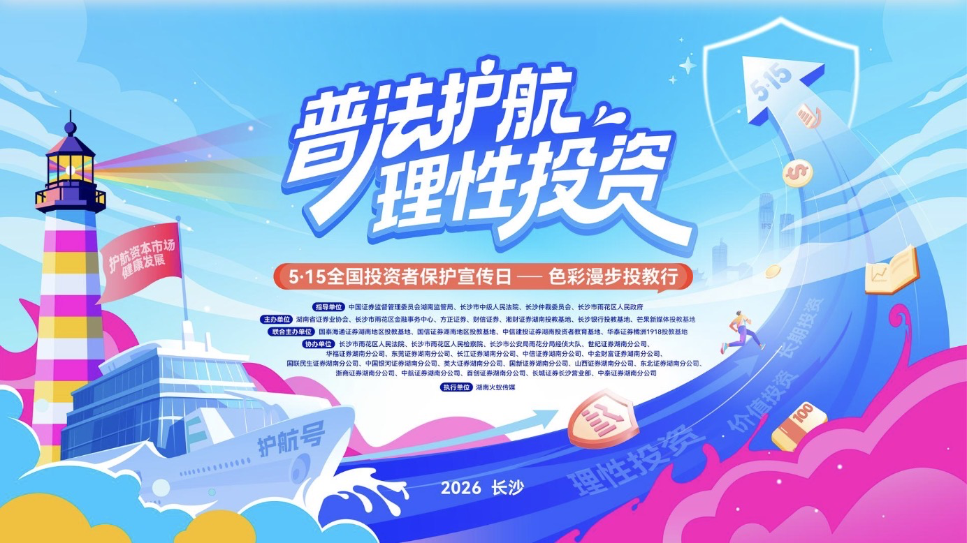 4166全球赢家的信心之选(中国)有限公司