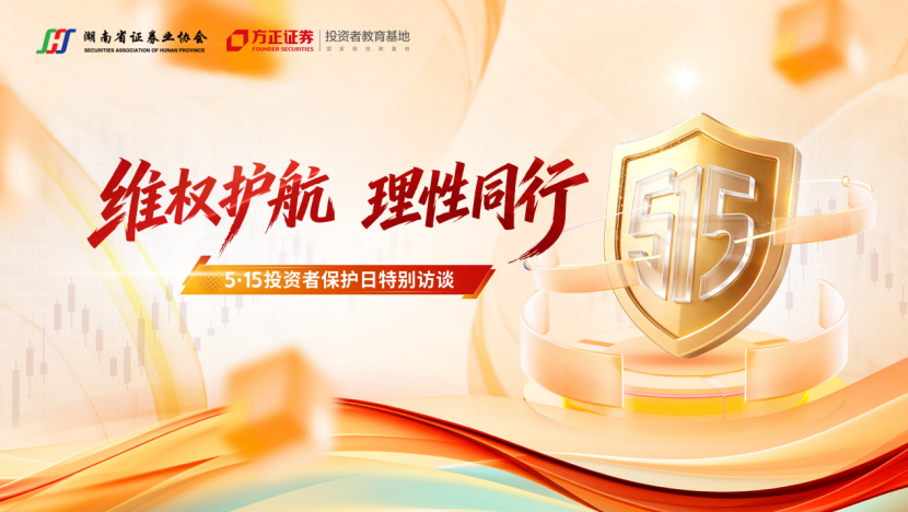 4166全球赢家的信心之选(中国)有限公司