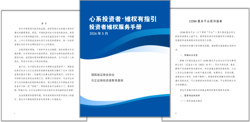 4166全球赢家的信心之选(中国)有限公司
