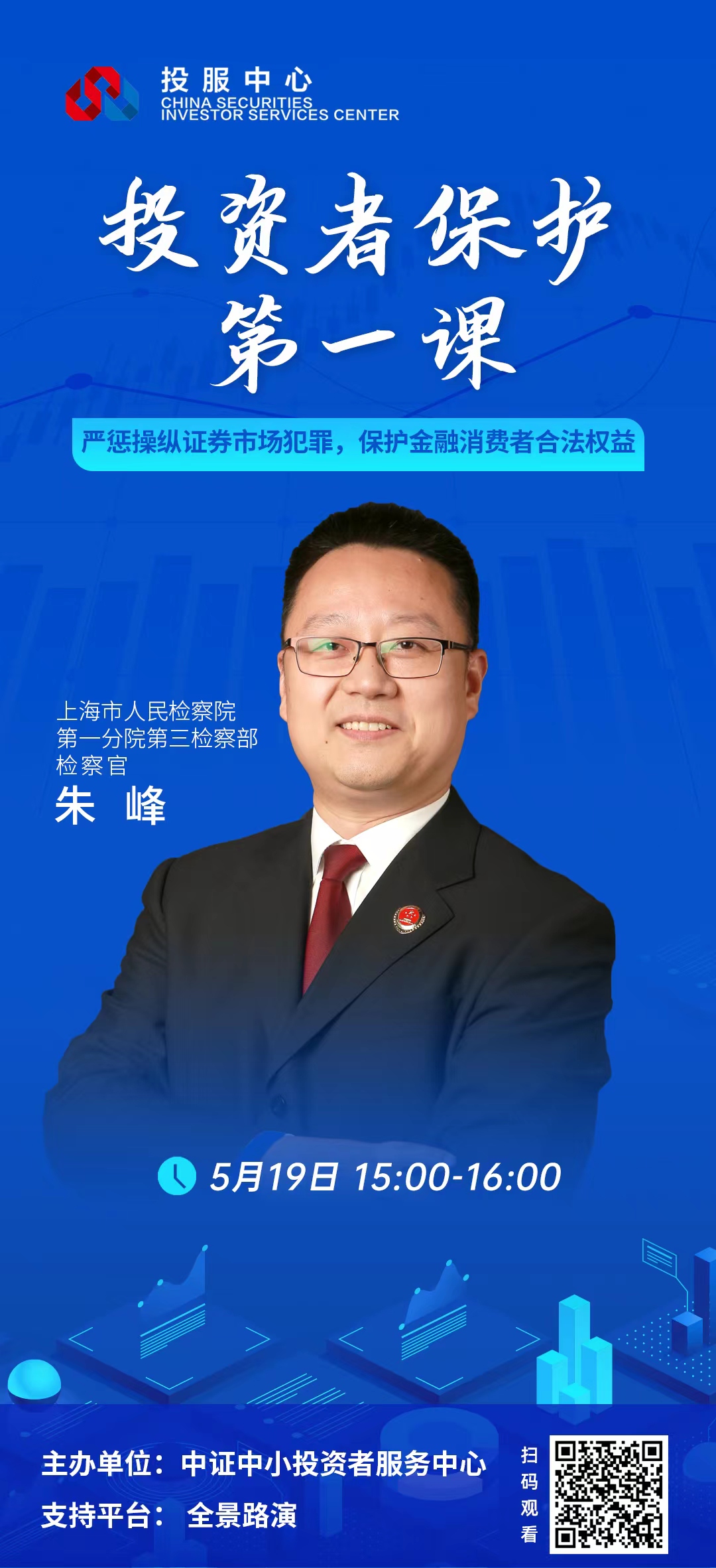 4166全球赢家的信心之选(中国)有限公司