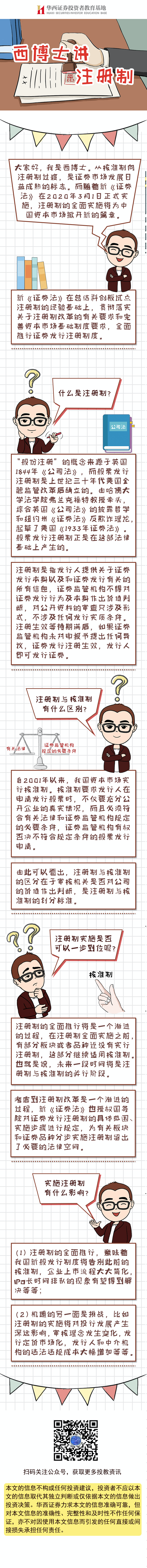4166全球赢家的信心之选(中国)有限公司