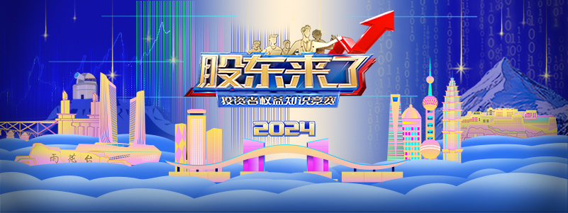 4166全球赢家的信心之选(中国)有限公司